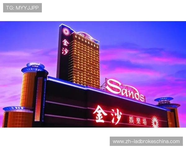 澳门金沙娱乐城线上线下全方位攻略助你掌握最佳娱乐和投注技巧