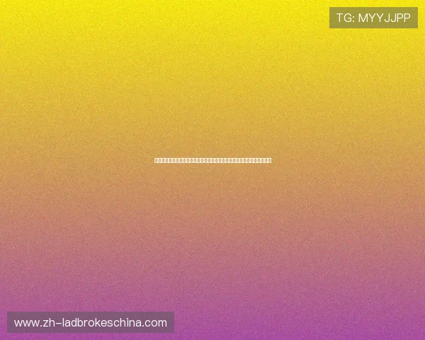 云开娱乐打造世界杯主题内容库为用户提供丰富的赛事回顾与精彩瞬间回放